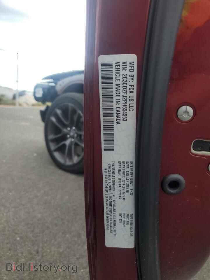 2023 DODGE CHALLENGER - VIN: 2C3CDZFJ2PH654563 - Photo 12