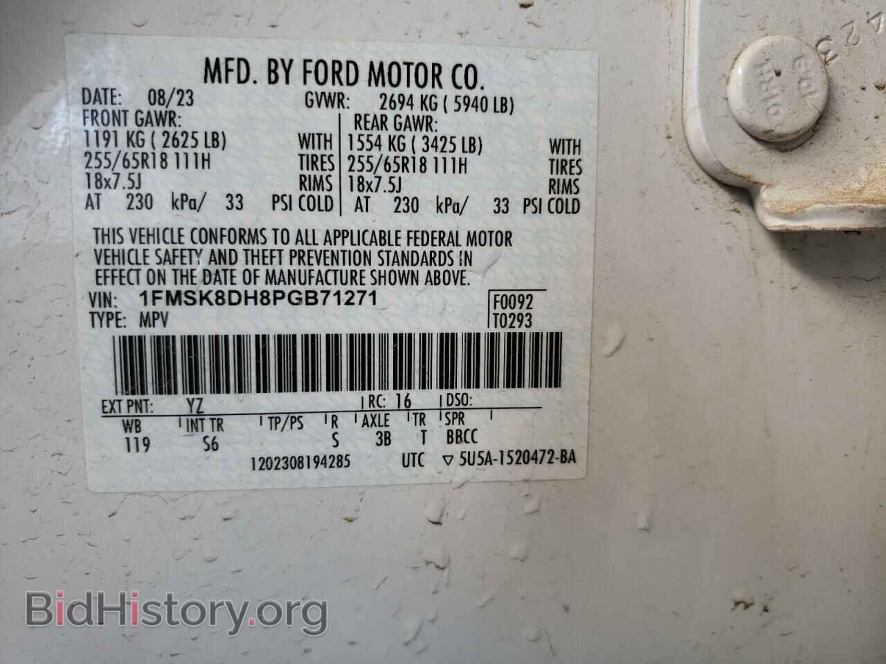 2023 FORD EXPLORER - VIN: 1FMSK8DH8PGB71271 - Фото 14