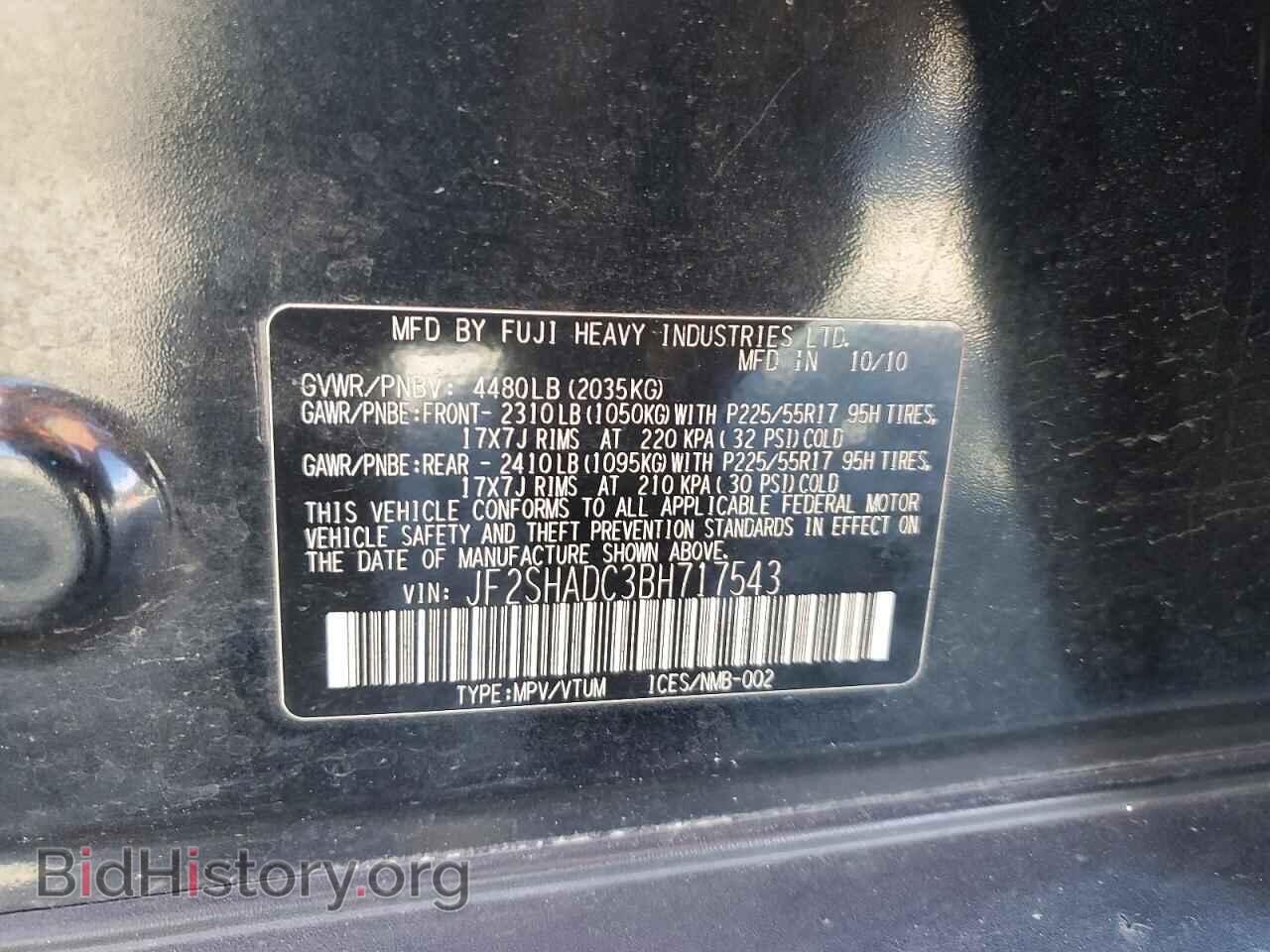 2011 SUBARU FORESTER - VIN: JF2SHADC3BH717543 - Фото 13