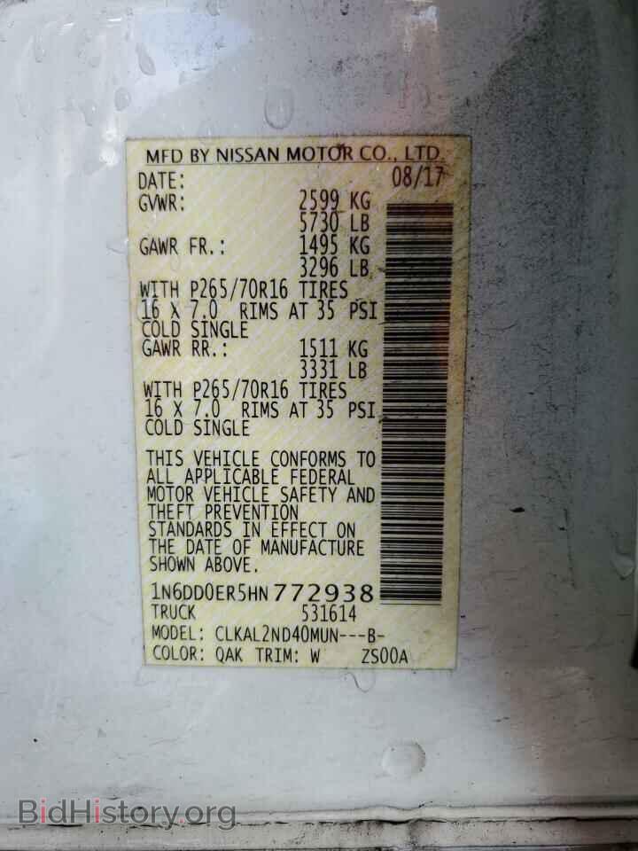 2017 NISSAN FRONTIER - VIN: 1N6DD0ER5HN772938 - Фото 13