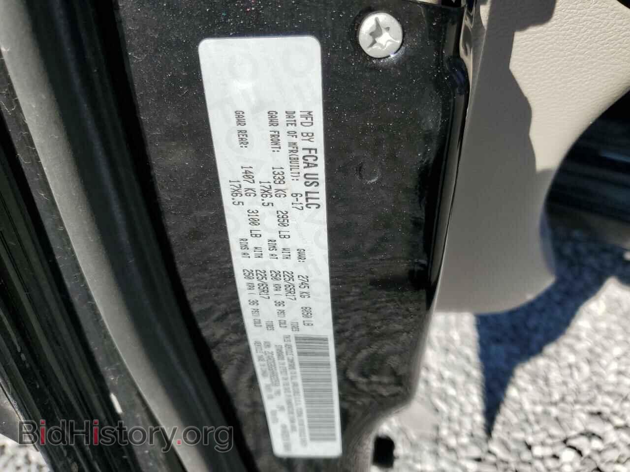 2017 DODGE CARAVAN - VIN: 2C4RDGBG6HR822530 - Photo 13