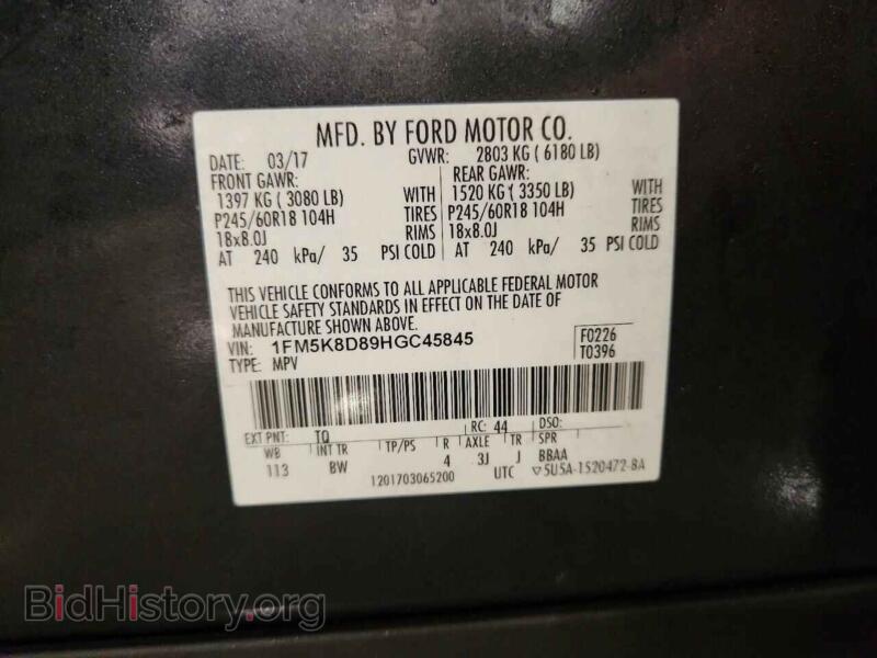 2017 Ford EXPLORER (VIN 1FM5K8D89HGC45845) — фото 13 из 13