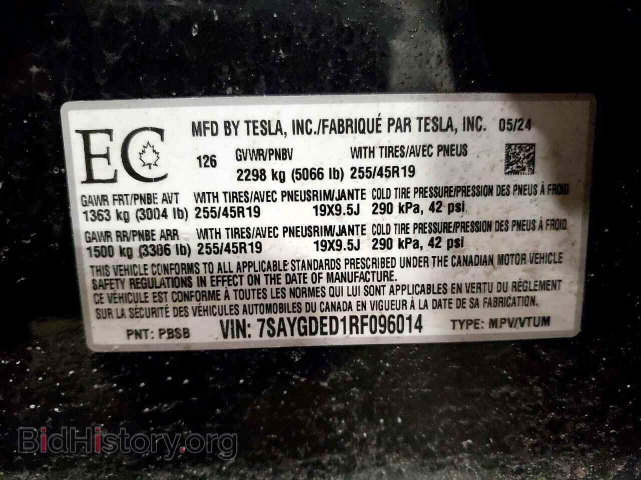 2024 TESLA MODEL Y - VIN: 7SAYGDED1RF096014 - Photo 13