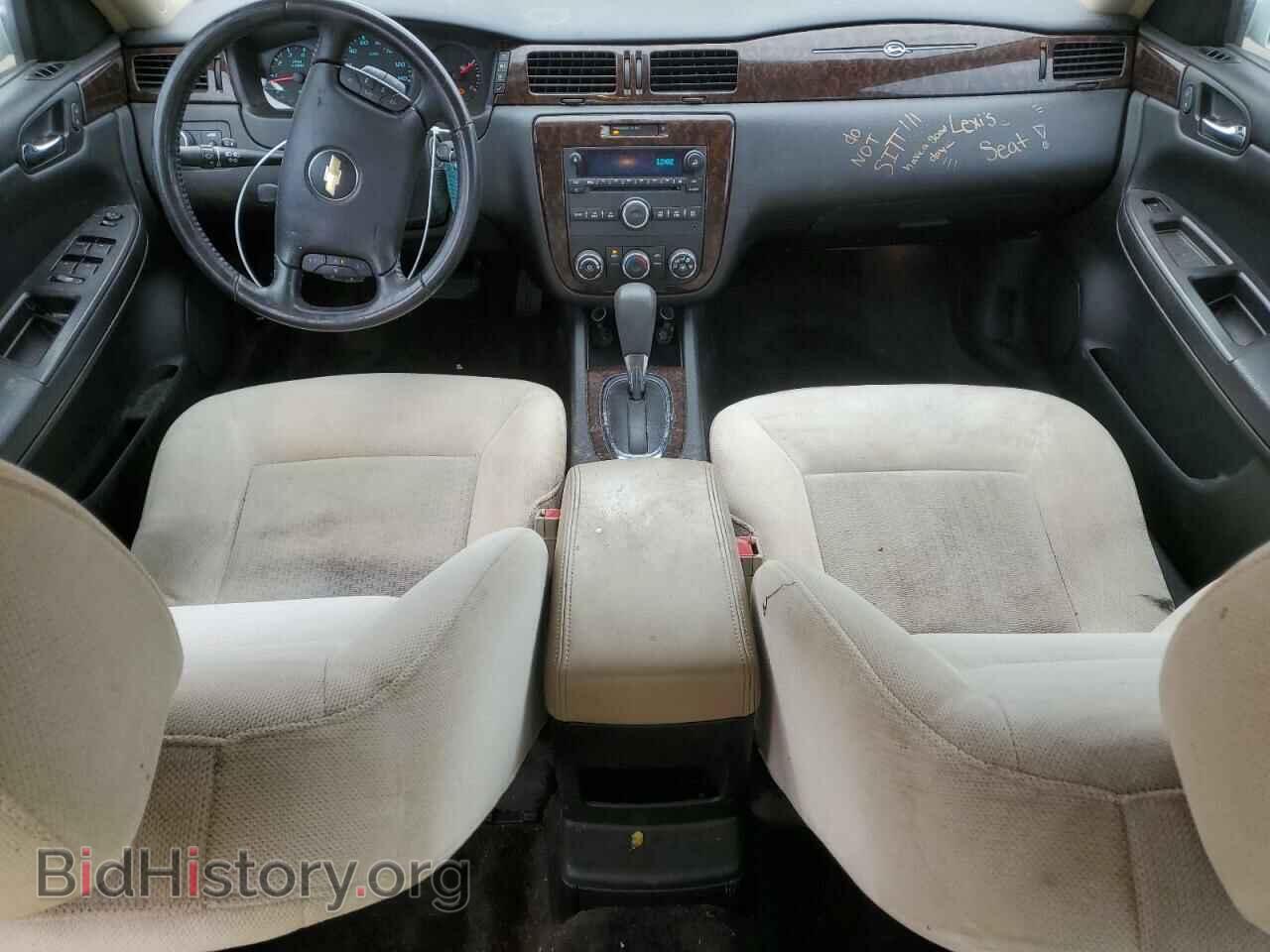 2012 CHEVROLET IMPALA - VIN: 2G1WF5E37C1248255 - Фото 8