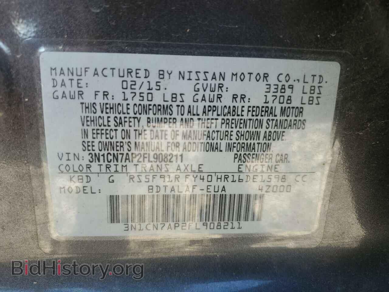 2015 NISSAN VERSA - VIN: 3N1CN7AP2FL908211 - Фото 13