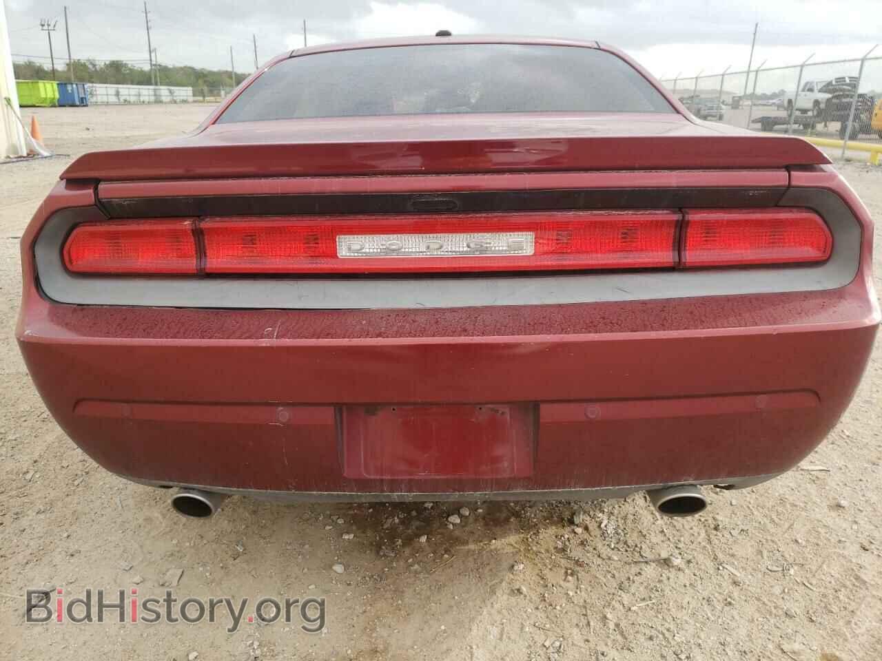 2014 DODGE CHALLENGER - VIN: 2C3CDYBTXEH224780 - Фото 6