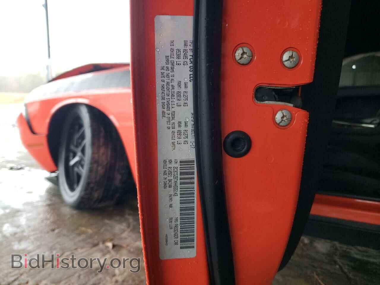 2017 DODGE CHALLENGER - VIN: 2C3CDZBTXHH555143 - Фото 13
