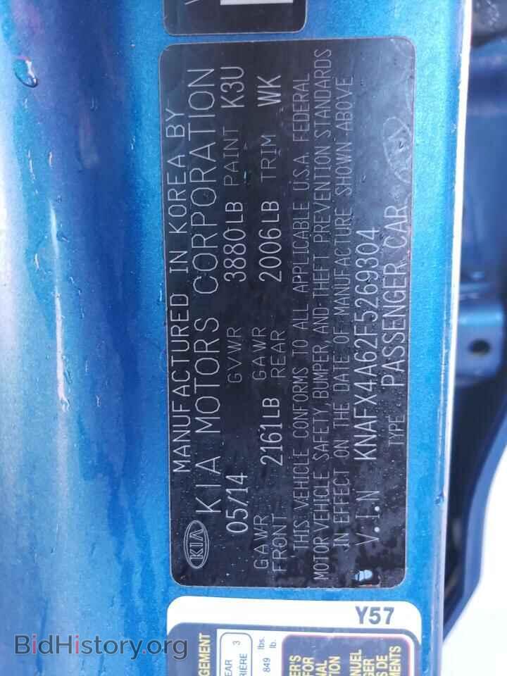 2015 KIA FORTE - VIN: KNAFX4A62F5269304 - Фото 13