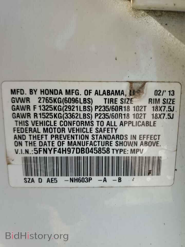 2013 HONDA PILOT - VIN: 5FNYF4H97DB045858 - Фото 13