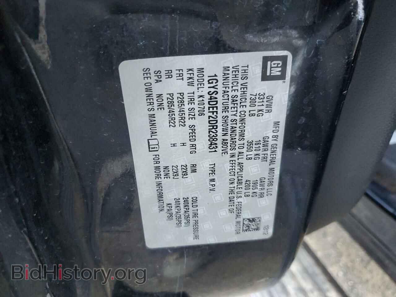 2013 CADILLAC ESCALADE - VIN: 1GYS4DEF2DR238431 - Фото 13