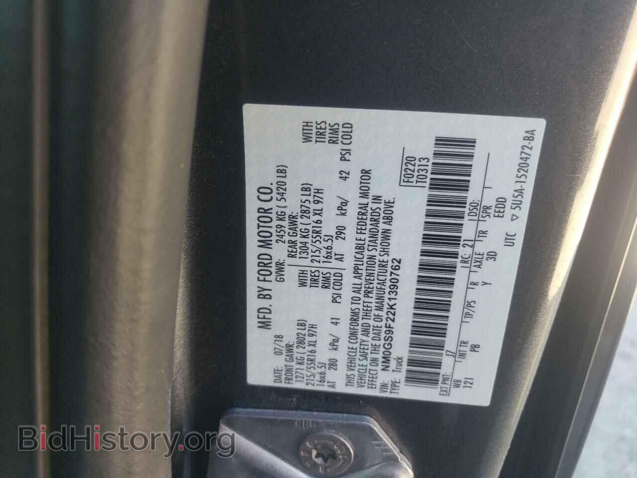 2019 FORD TRANSIT - VIN: NM0GS9F22K1390762 - Фото 14