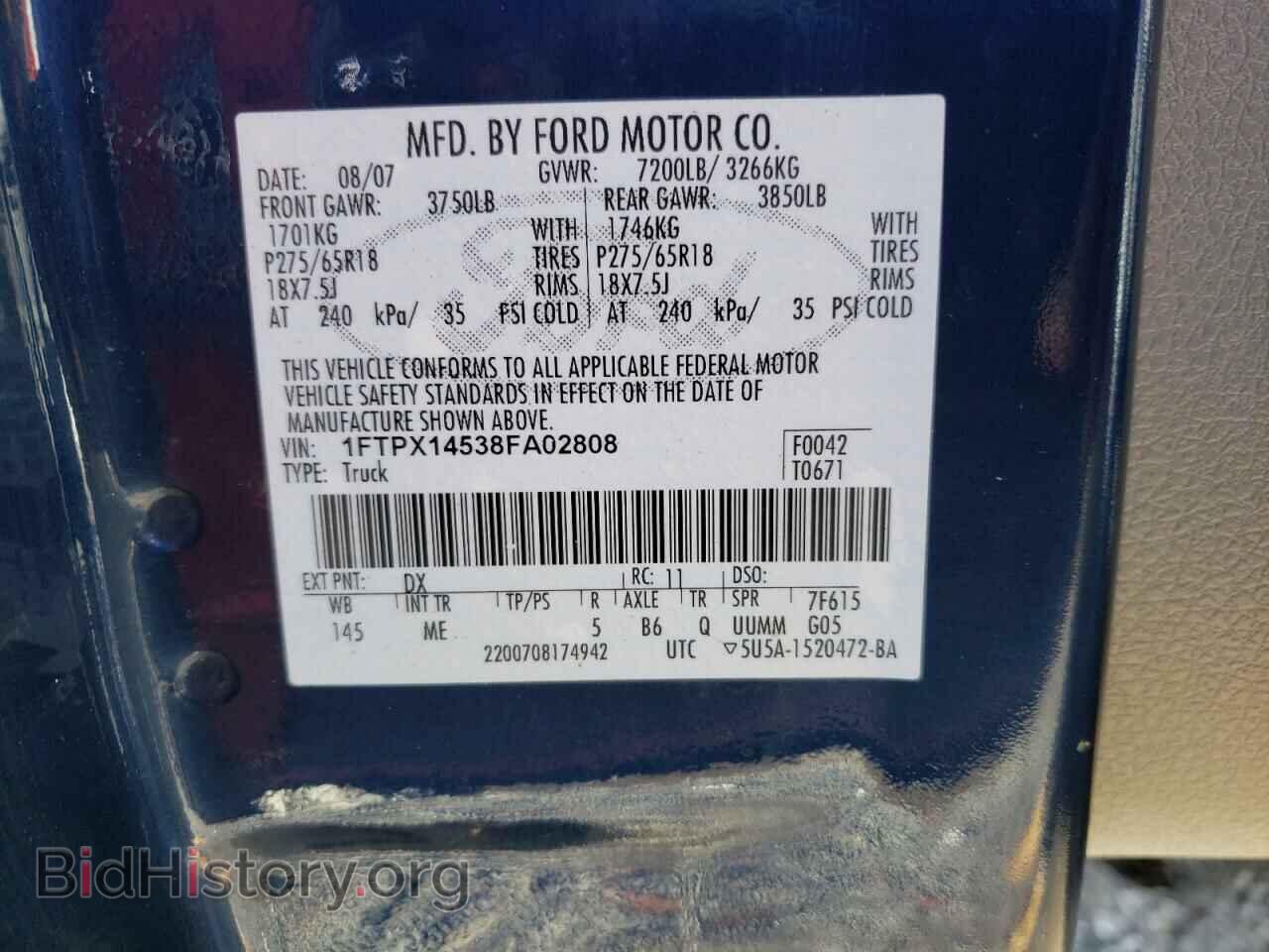 2008 FORD All Models - VIN: 1FTPX14538FA02808 - Фото 12