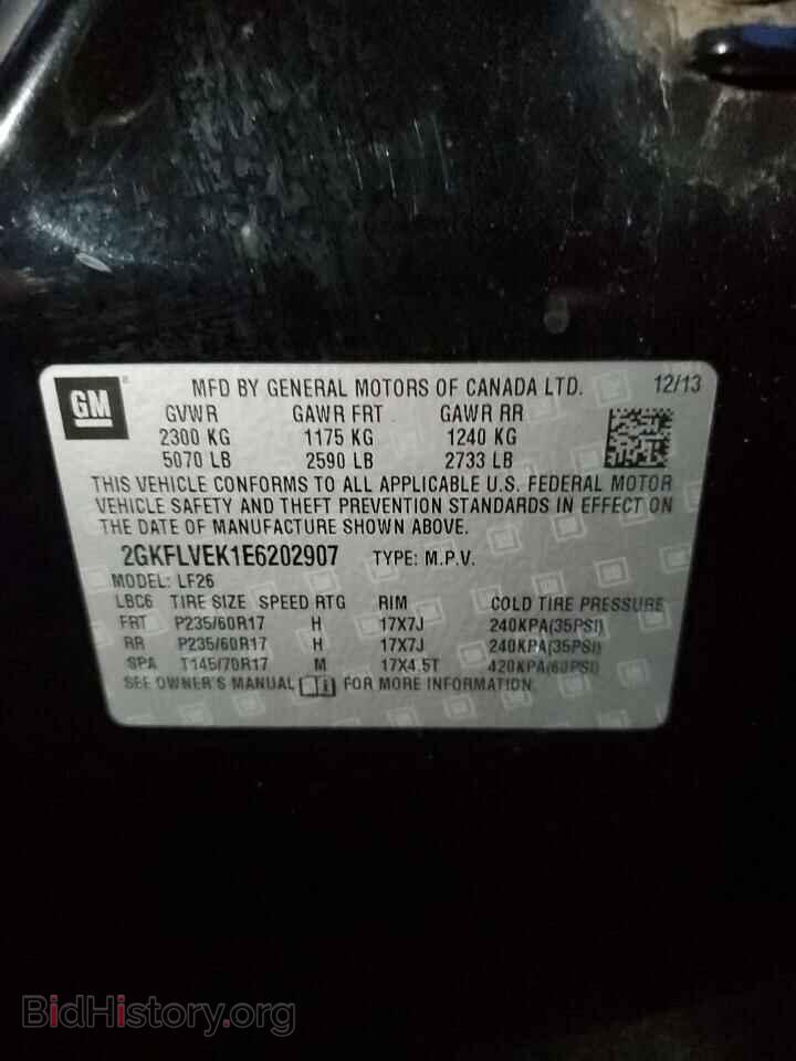 2014 GMC TERRAIN - VIN: 2GKFLVEK1E6202907 - Фото 12