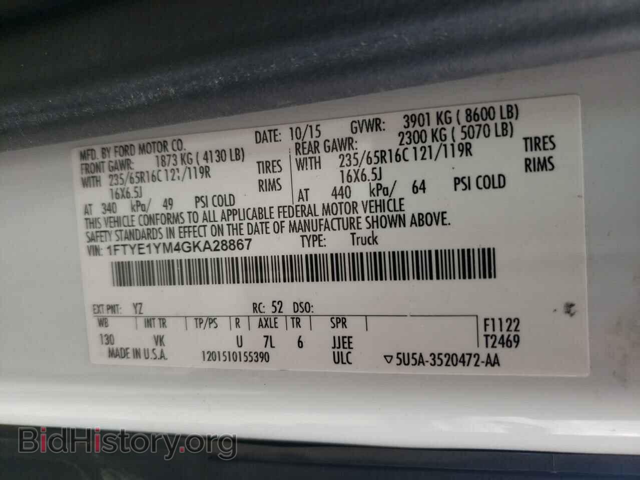 2016 FORD TRANSIT - VIN: 1FTYE1YM4GKA28867 - Фото 13
