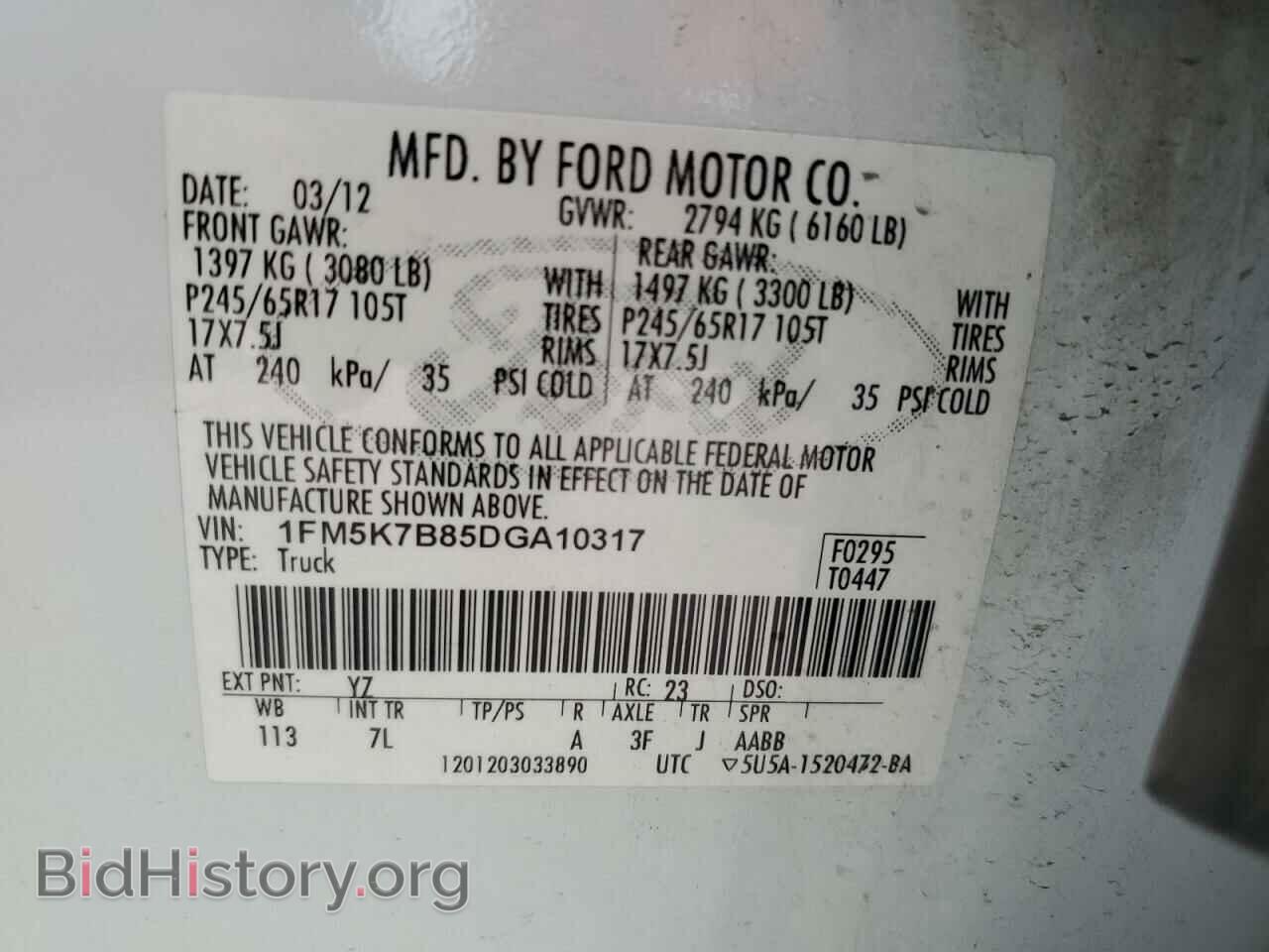 2013 FORD EXPLORER - VIN: 1FM5K7B85DGA10317 - Фото 13