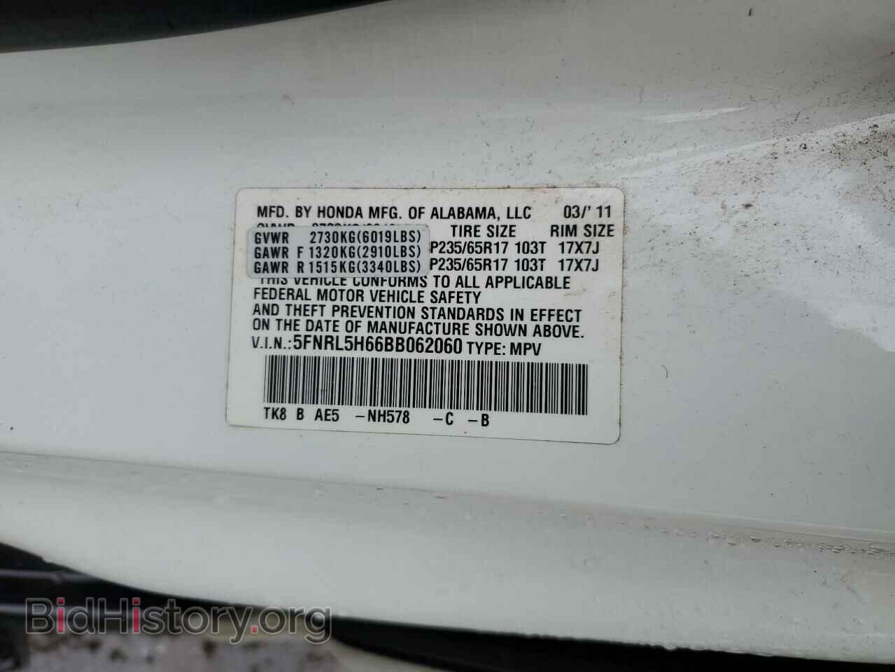 2011 HONDA All Models - VIN: 5FNRL5H66BB062060 - Фото 13