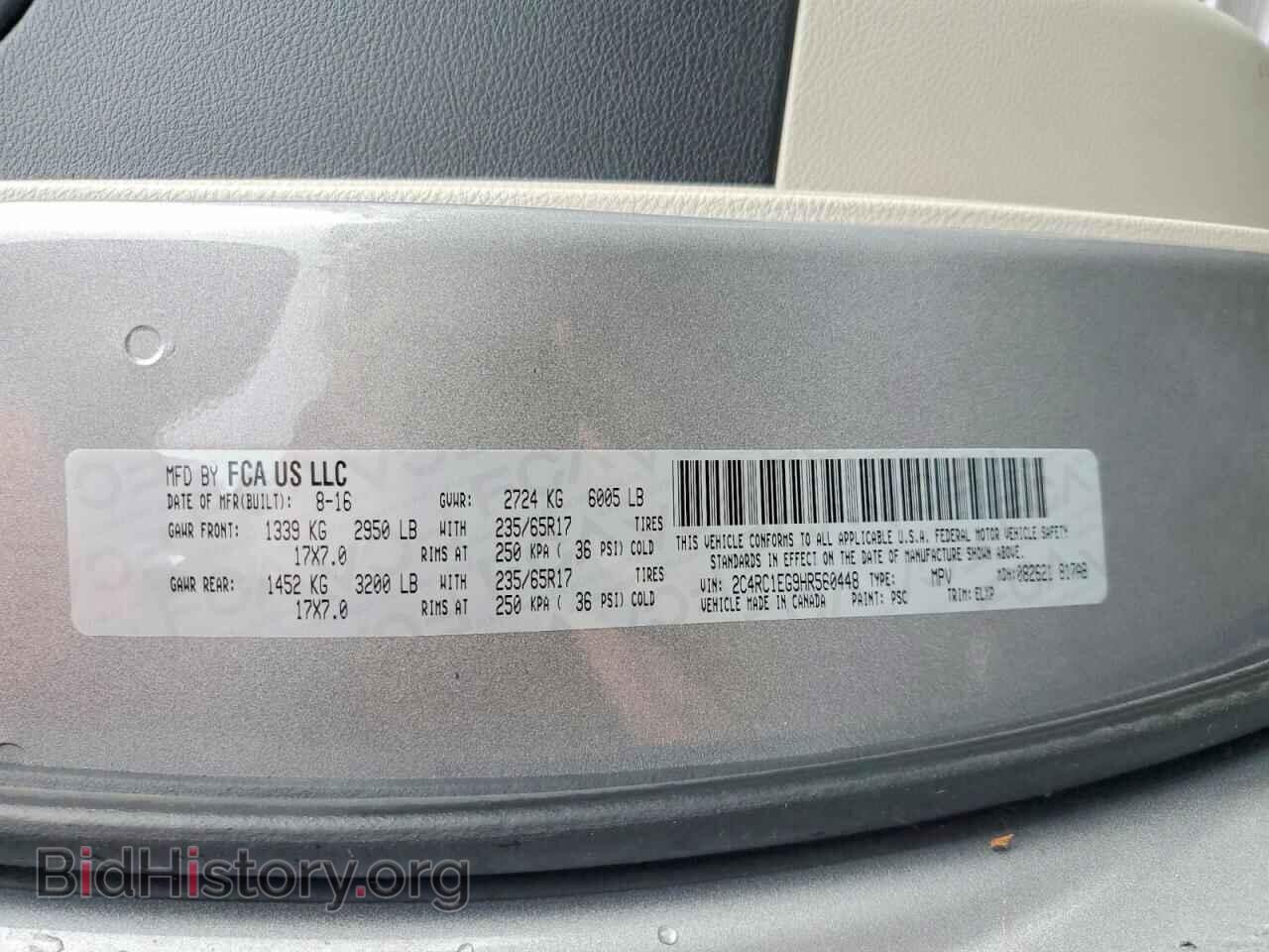 2017 CHRYSLER PACIFICA - VIN: 2C4RC1EG9HR560448 - Фото 13