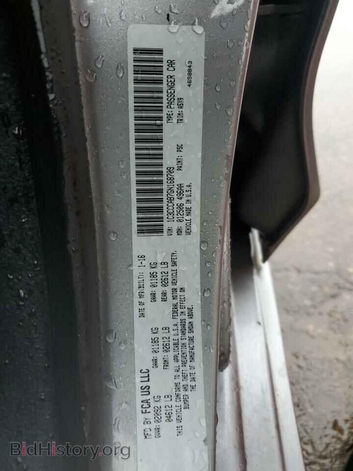 2016 CHRYSLER 200 - VIN: 1C3CCCAB7GN168709 - Photo 13