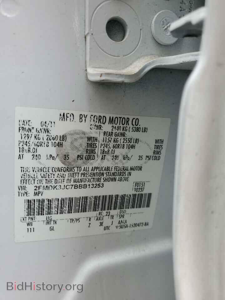 2011 FORD EDGE - VIN: 2FMDK3JC7BBB13253 - Фото 13