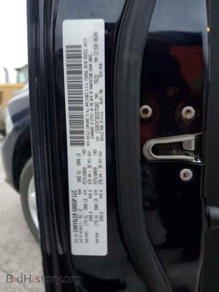 2013 RAM 1500 - VIN: 1C6RR7KT8DS575302 - Photo 12