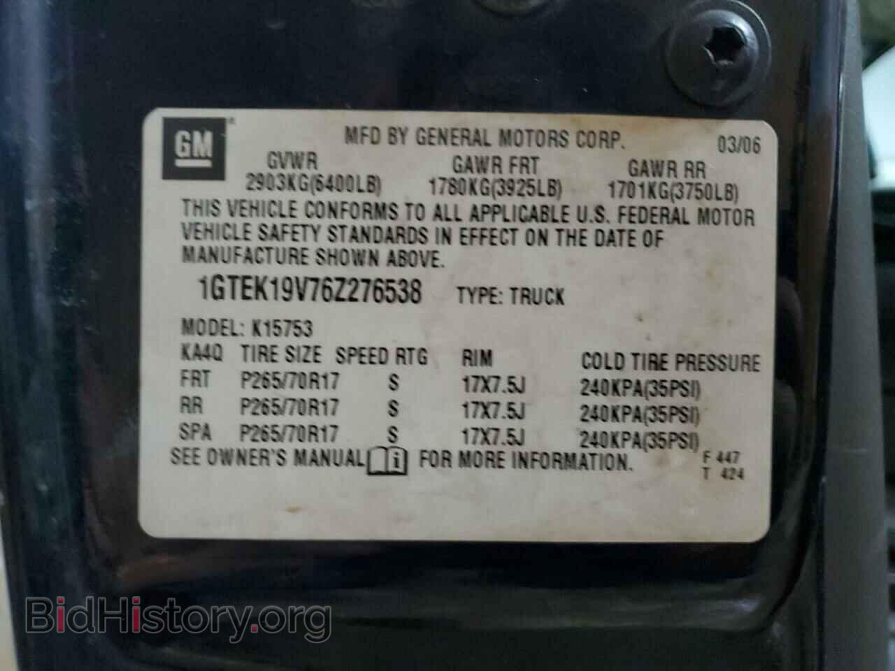 2006 GMC SIERRA - VIN: 1GTEK19V76Z276538 - Фото 12