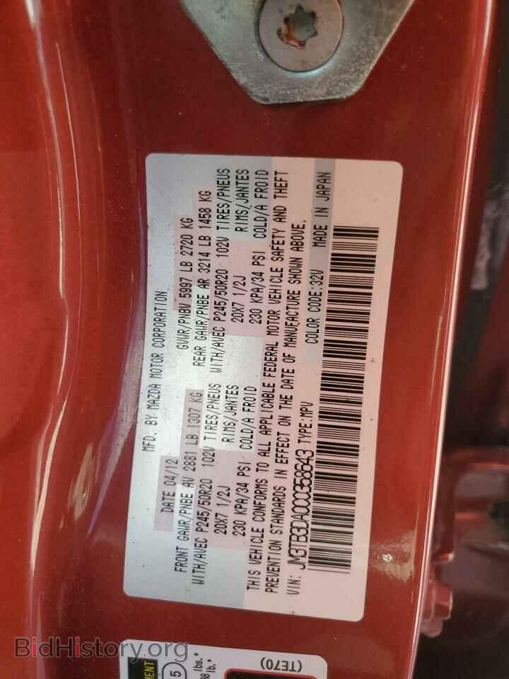 2012 MAZDA CX-9 - VIN: JM3TB3DA0C0358643 - Фото 13