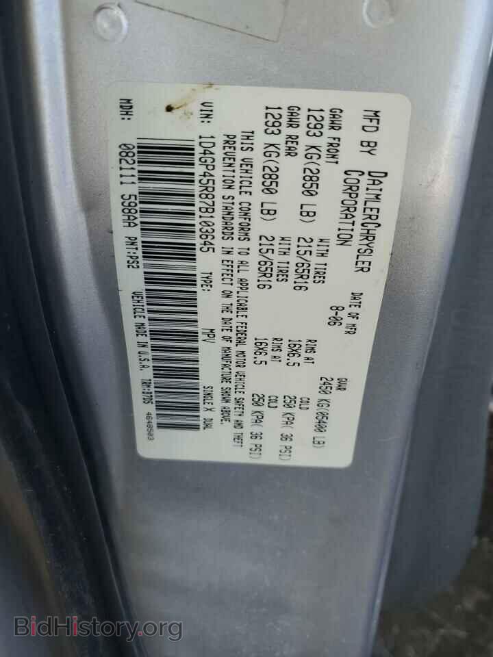 2007 DODGE CARAVAN - VIN: 1D4GP45R87B103645 - Photo 12