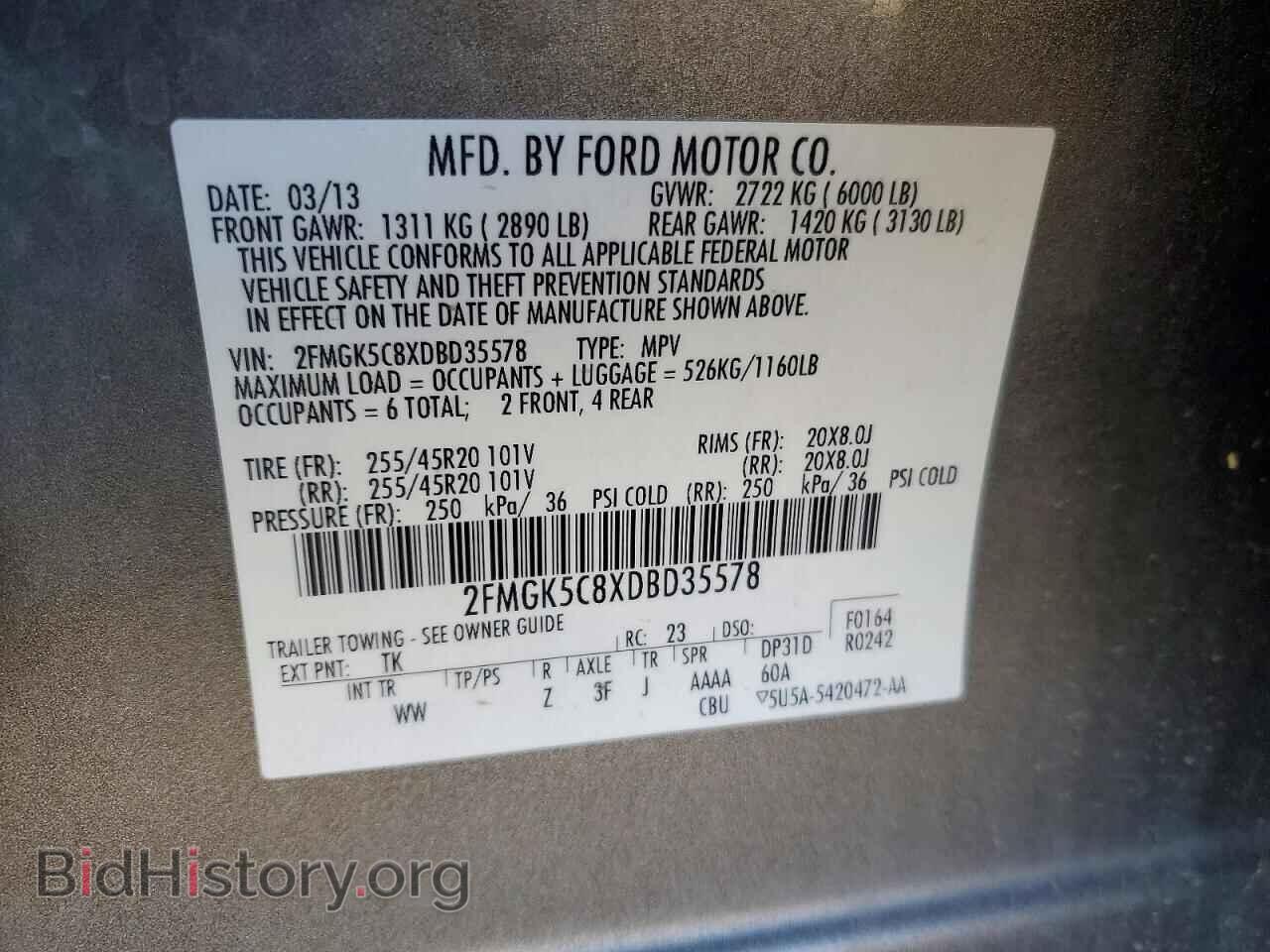 2013 FORD FLEX - VIN: 2FMGK5C8XDBD35578 - Фото 14