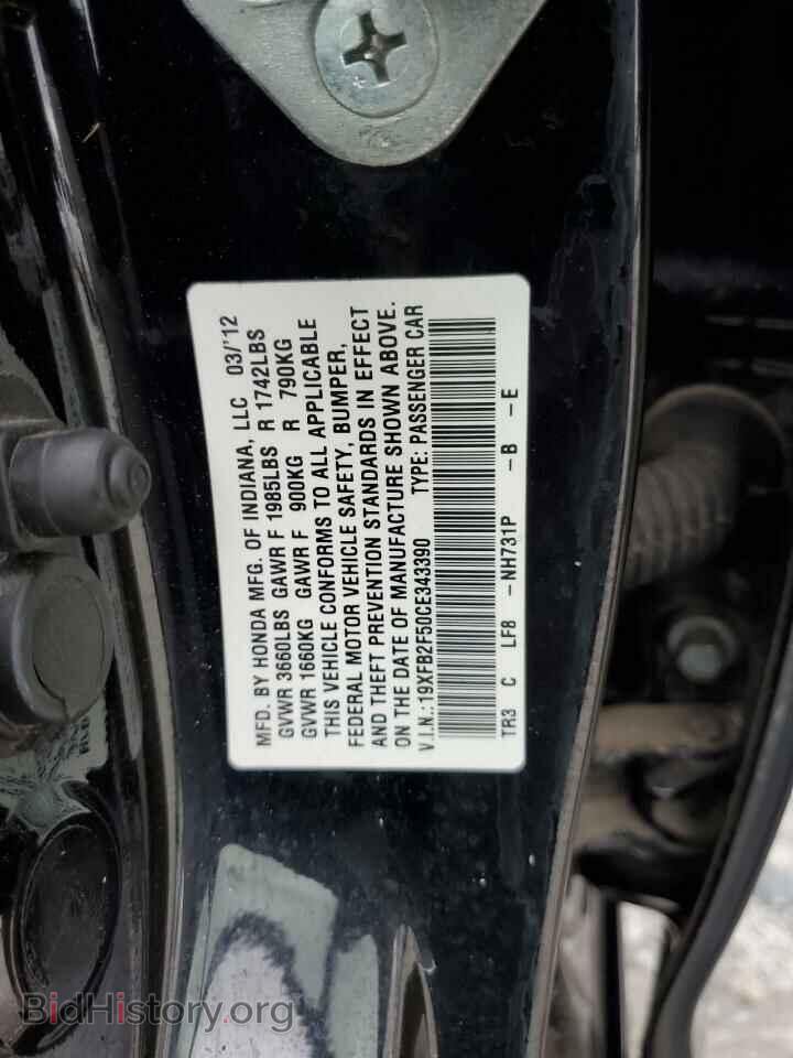 2012 HONDA CIVIC - VIN: 19XFB2F50CE343390 - Фото 12
