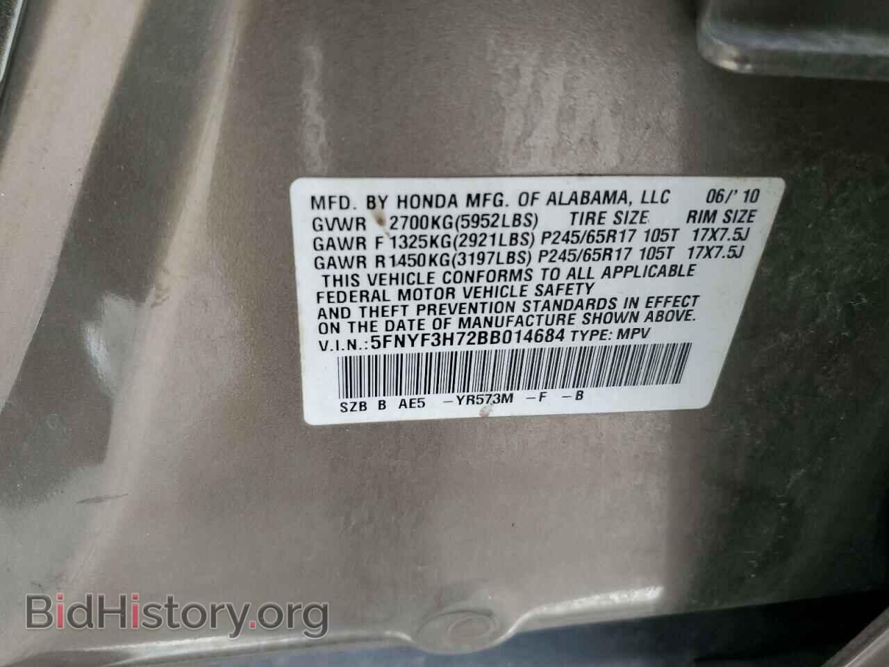 2011 HONDA PILOT - VIN: 5FNYF3H72BB014684 - Фото 12