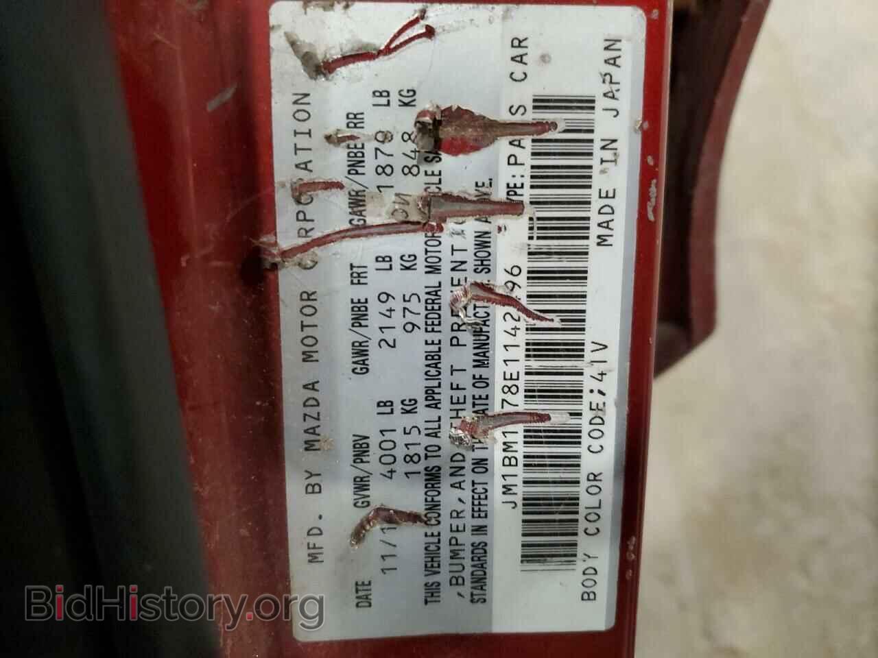 2014 MAZDA 3 - VIN: JM1BM1K78E1142496 - Фото 12