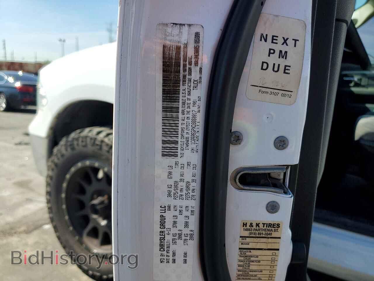2013 RAM 1500 - VIN: 1C6RR6GPXDS660017 - Фото 12