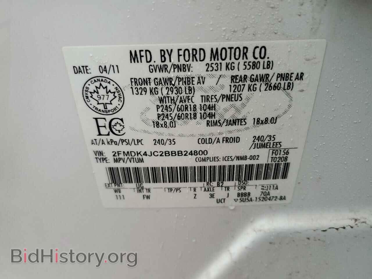 2011 FORD EDGE - VIN: 2FMDK4JC2BBB24800 - Фото 13