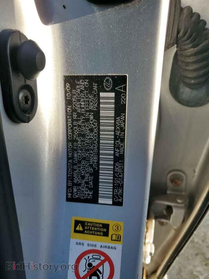 2010 LEXUS HS - VIN: JTHBB1BA6A2008347 - Фото 12