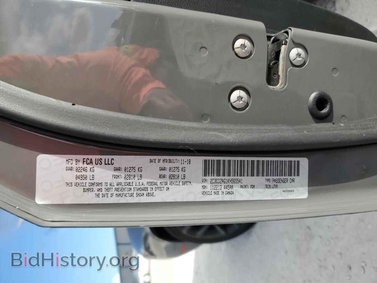 2019 DODGE CHALLENGER - VIN: 2C3CDZAG1KH565541 - Фото 13