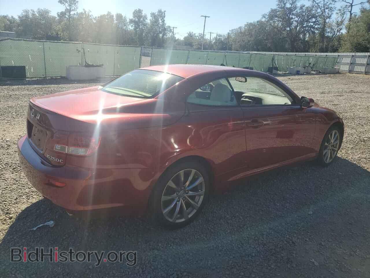 2015 LEXUS IS - VIN: JTHFF2C21F2532208 - Photo 3