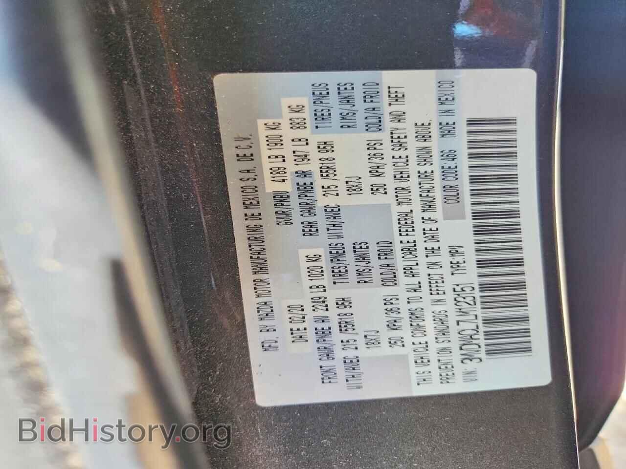 2020 MAZDA CX30 - VIN: 3MVDMACL7LM123151 - Photo 14