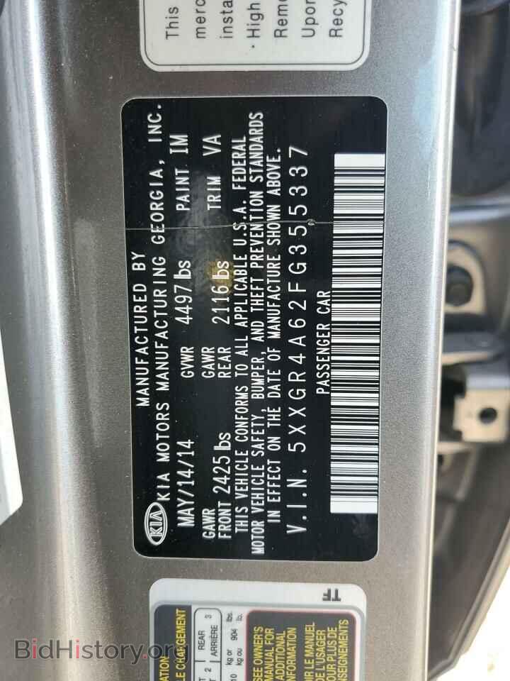 2015 KIA OPTIMA - VIN: 5XXGR4A62FG355337 - Фото 12