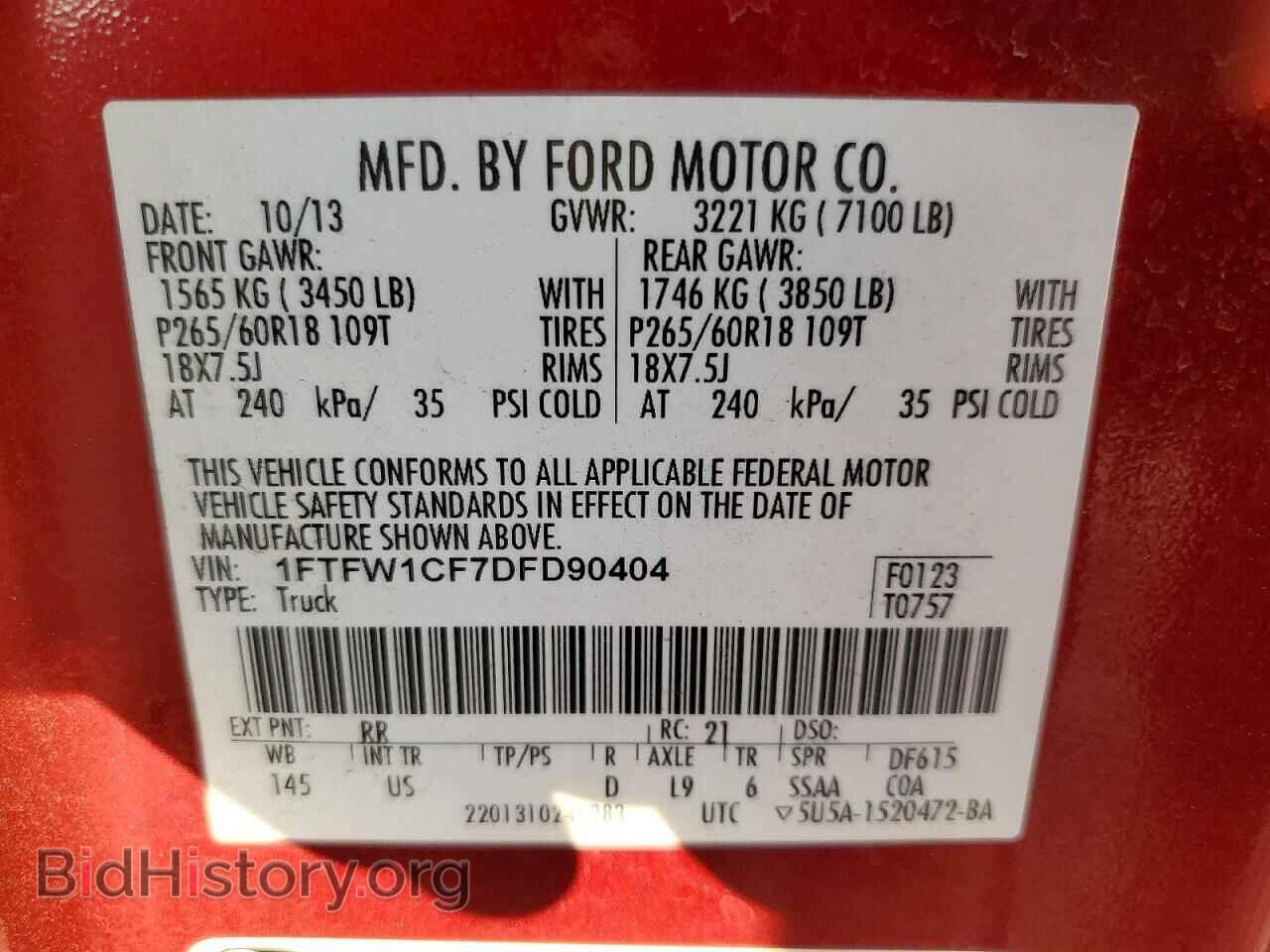 2013 FORD F150 - VIN: 1FTFW1CF7DFD90404 - Фото 12