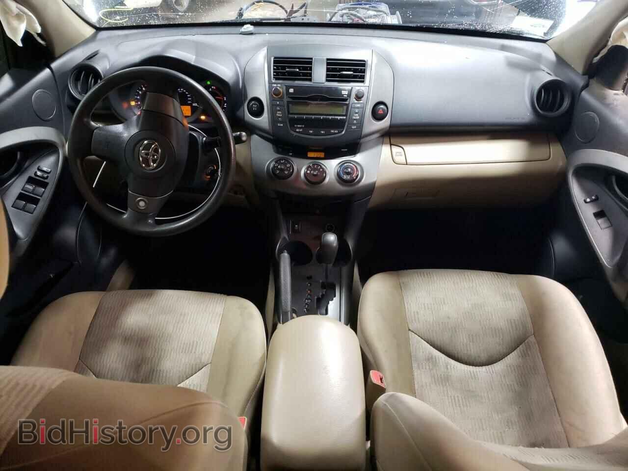 2009 TOYOTA RAV4 - VIN: 2T3BF33V79W016706 - Фото 8
