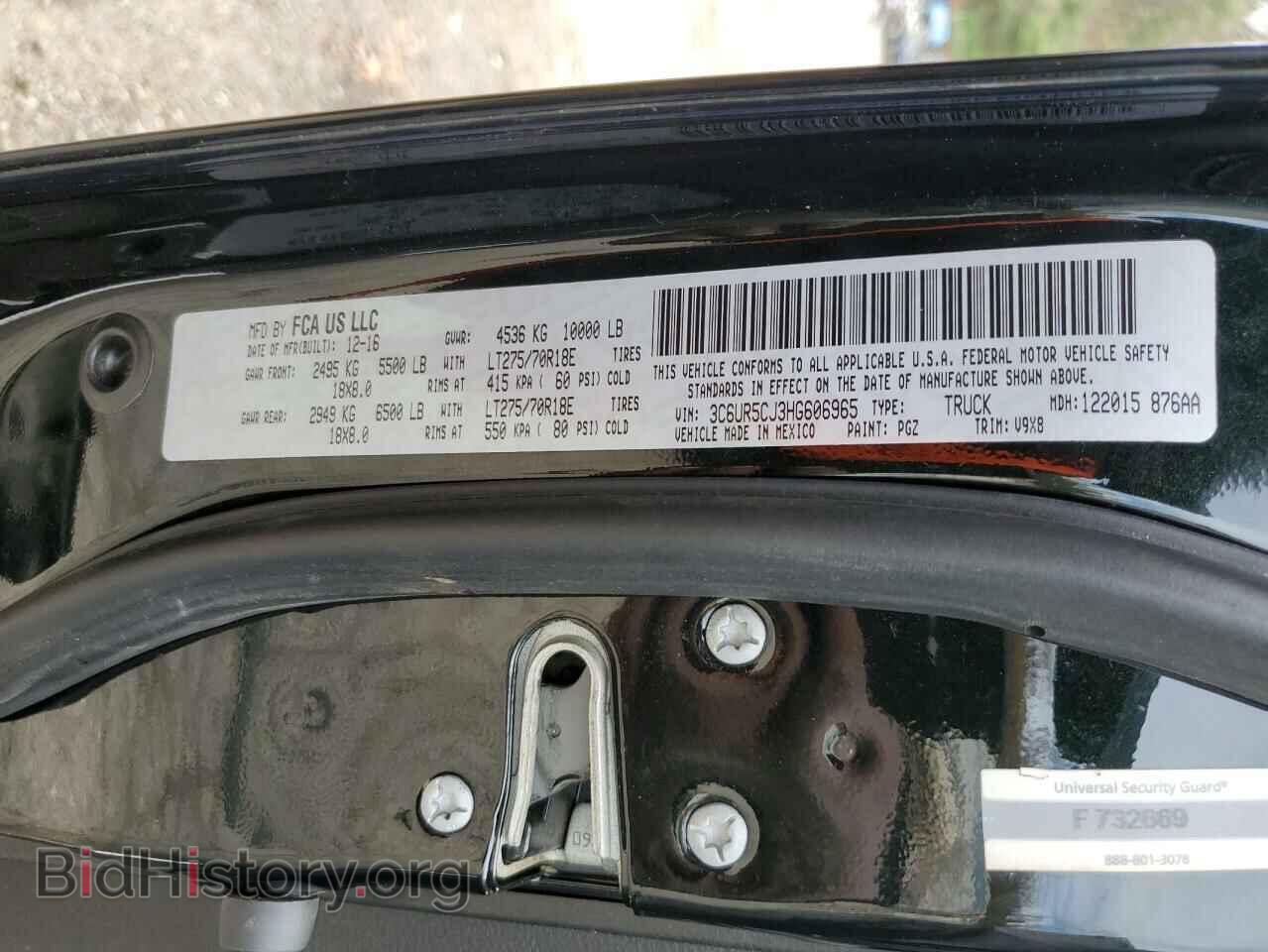 2017 RAM All Models - VIN: 3C6UR5CJ3HG606965 - Photo 12