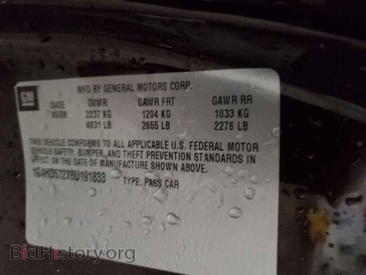 2008 BUICK LUCERNE - VIN: 1G4HD57278U191833 - Фото 13