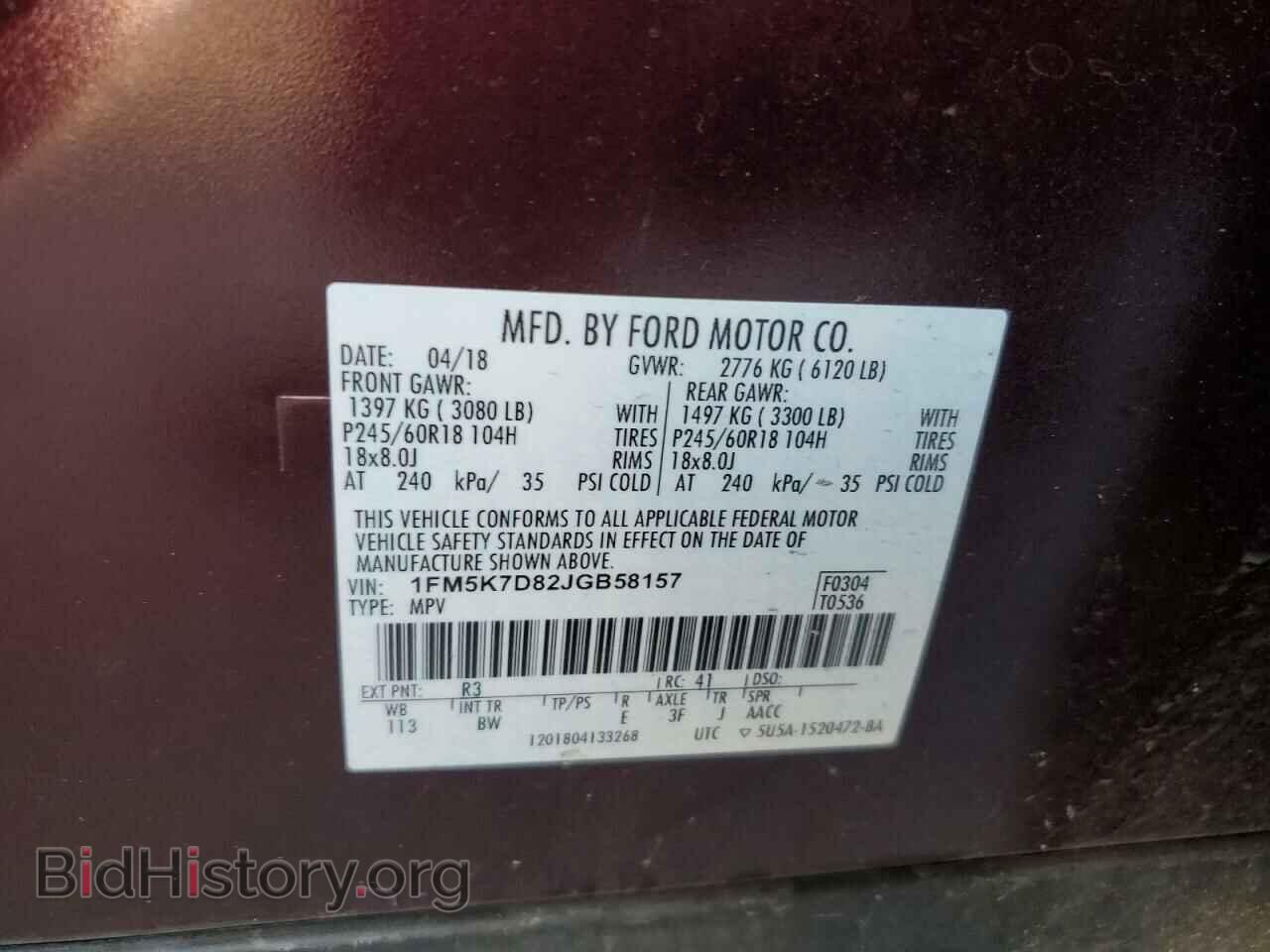 2018 FORD EXPLORER - VIN: 1FM5K7D82JGB58157 - Photo 13