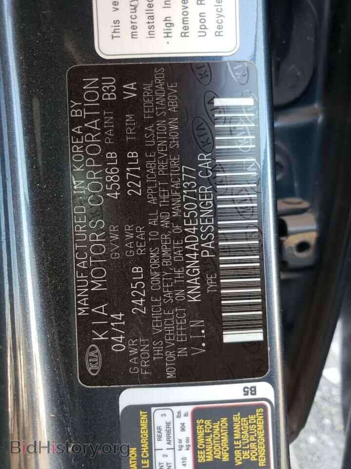 2014 KIA OPTIMA - VIN: KNAGN4AD4E5071377 - Photo 12