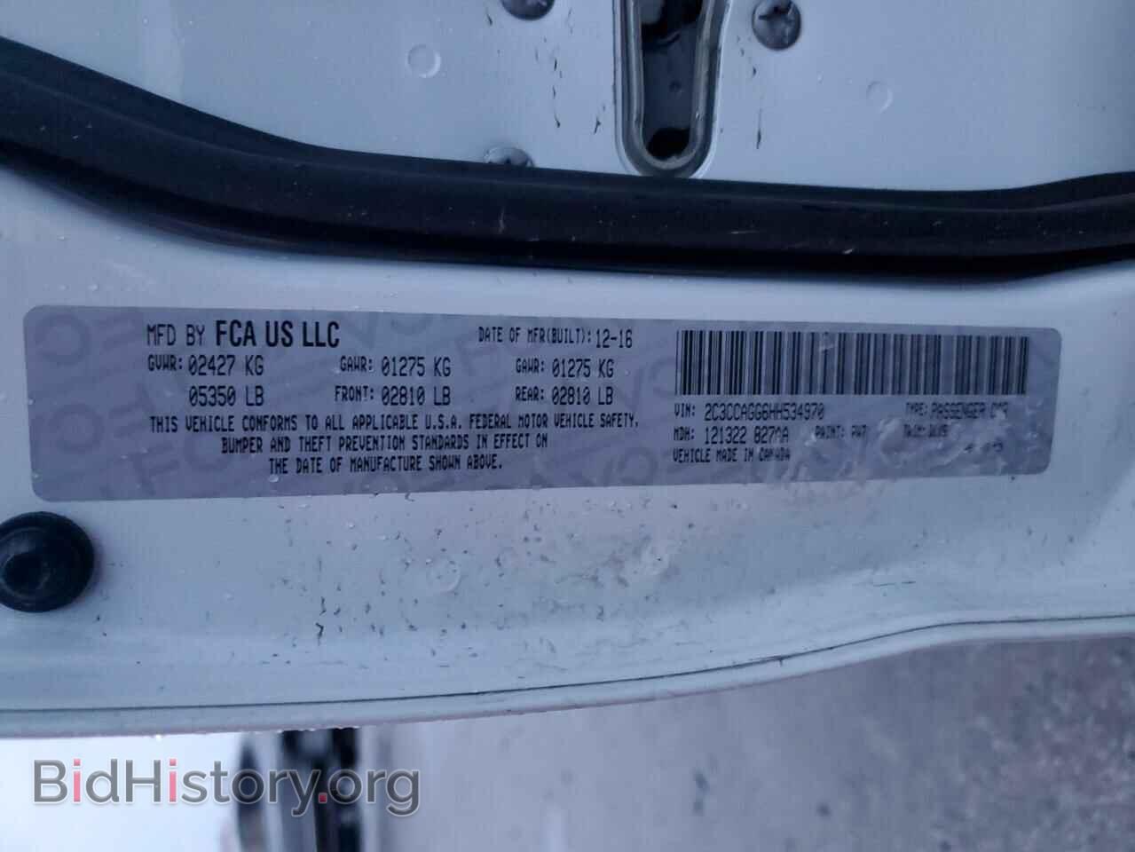 2017 CHRYSLER 300 - VIN: 2C3CCAGG6HH534970 - Фото 13