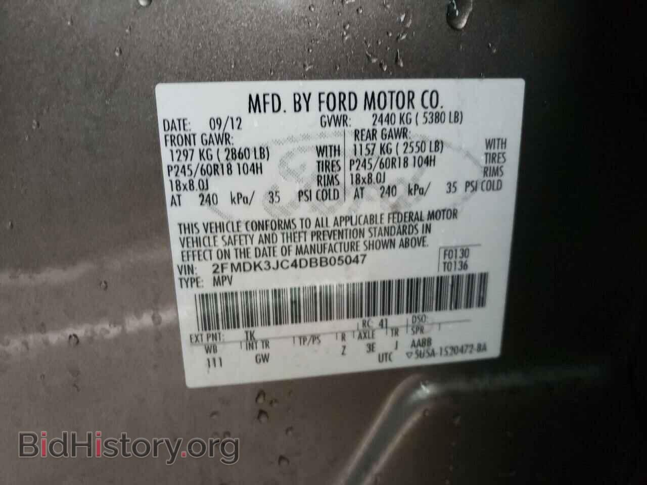 2013 FORD EDGE - VIN: 2FMDK3JC4DBB05047 - Photo 12