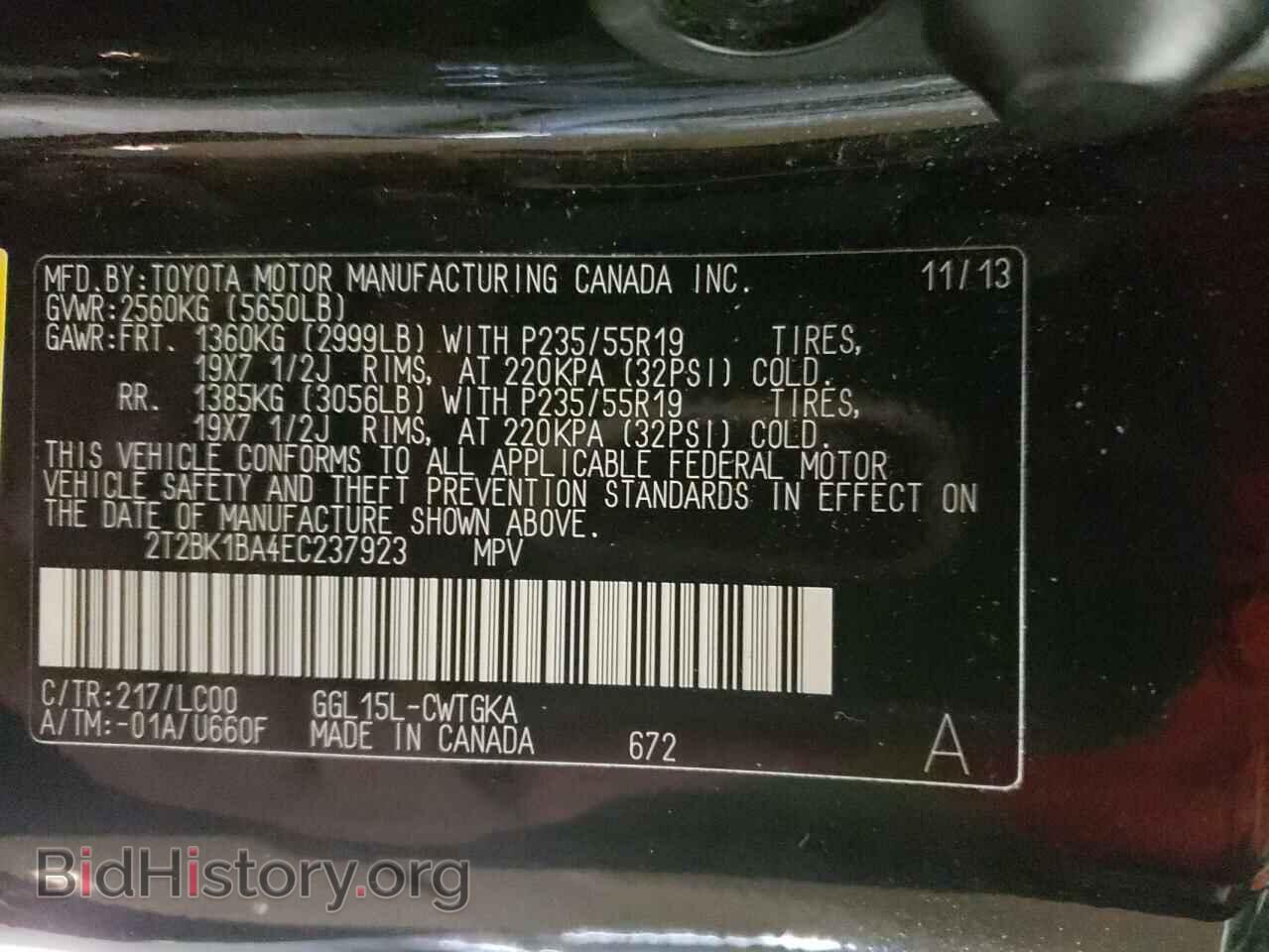 2014 LEXUS RX350 - VIN: 2T2BK1BA4EC237923 - Фото 13
