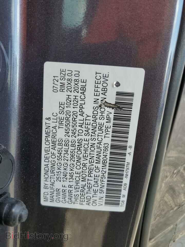 2021 HONDA PILOT - VIN: 5FNYF5H21MB047663 - Фото 12