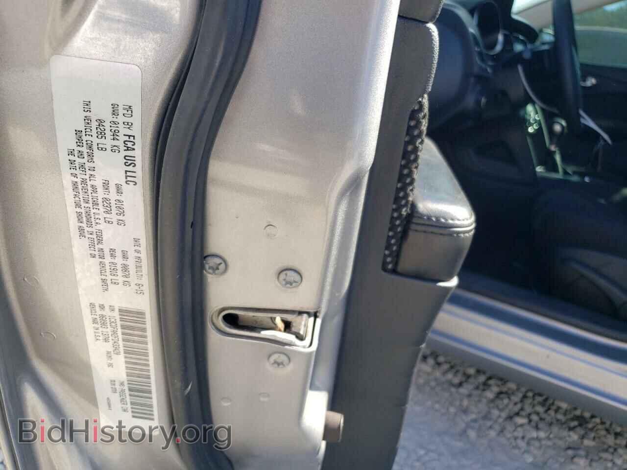 2015 DODGE DART - VIN: 1C3CDFAA2FD433420 - Фото 12
