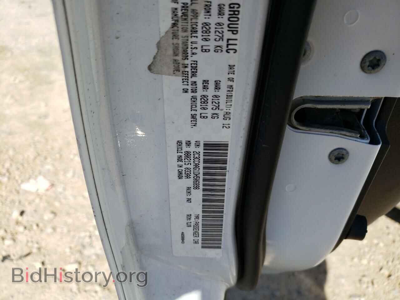 2013 CHRYSLER 300 - VIN: 2C3CCAAG1DH506898 - Фото 12